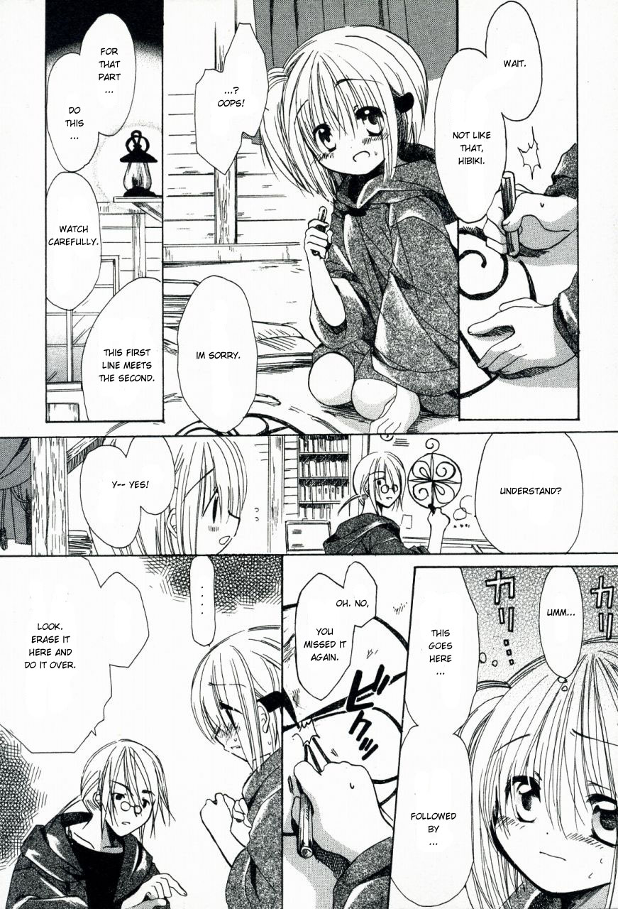 Hibiki's Magic The Magic of Transporation 第13页