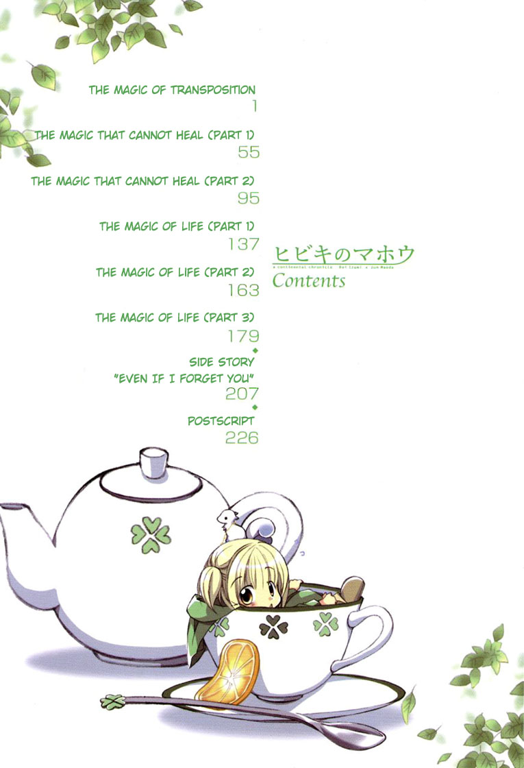 Hibiki's Magic The Magic of Transporation 第6页