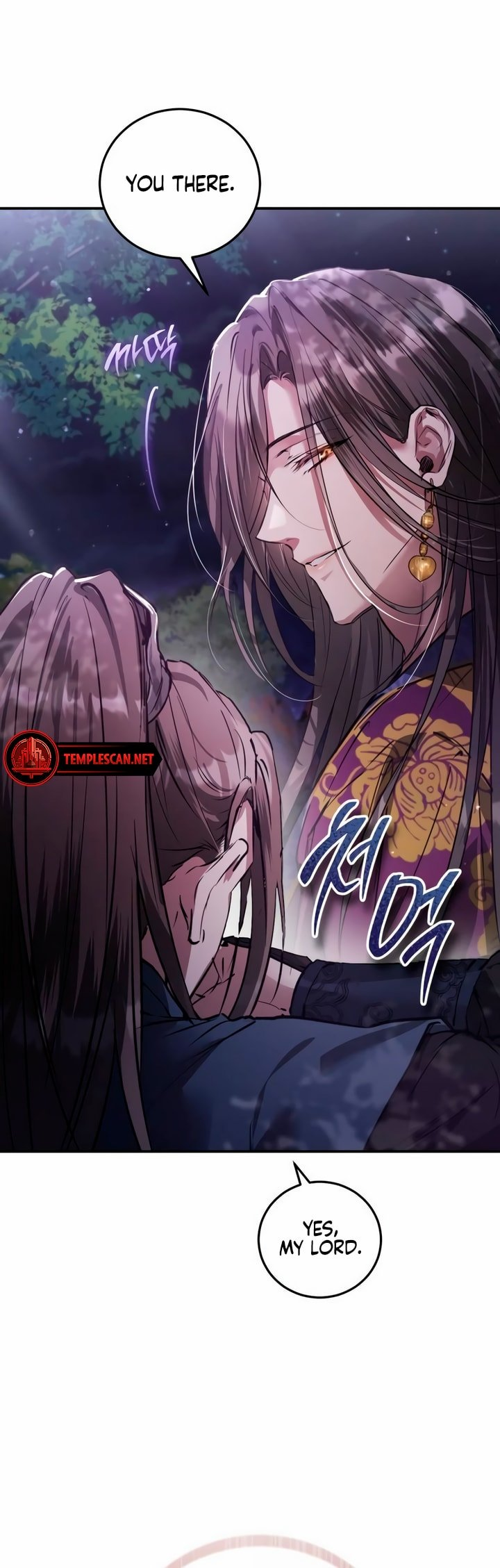 Geomeun Neukdae ga Nareul Bureumyeon Ch. 2 第16页