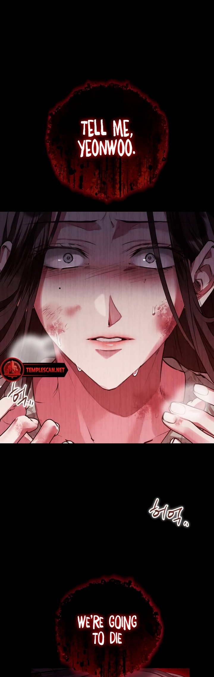 Geomeun Neukdae ga Nareul Bureumyeon Ch. 2 第46页