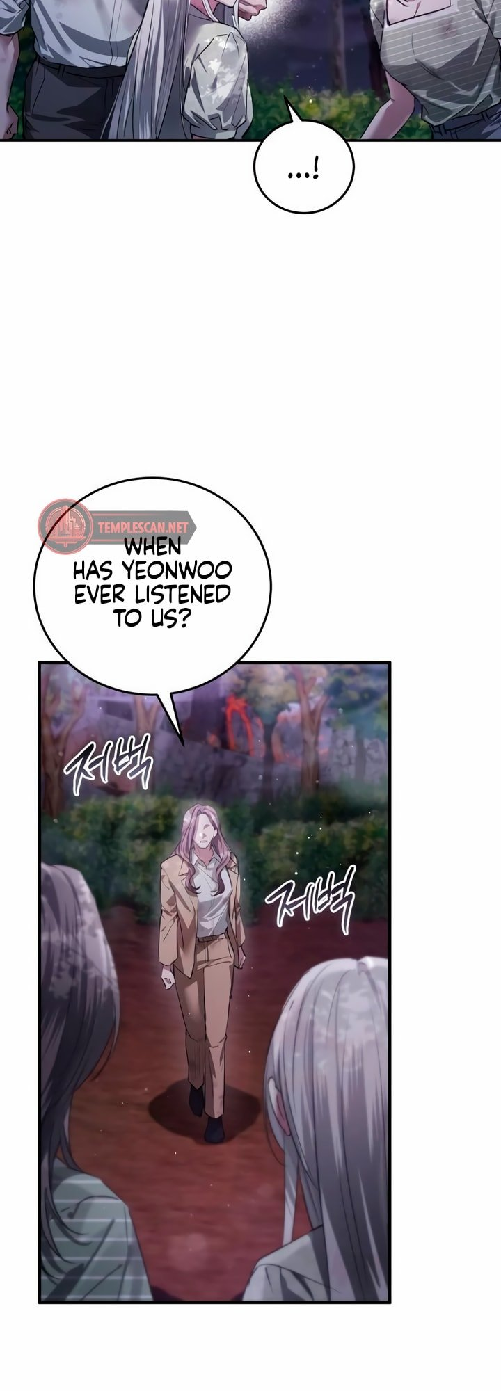 Geomeun Neukdae ga Nareul Bureumyeon Ch. 2 第54页