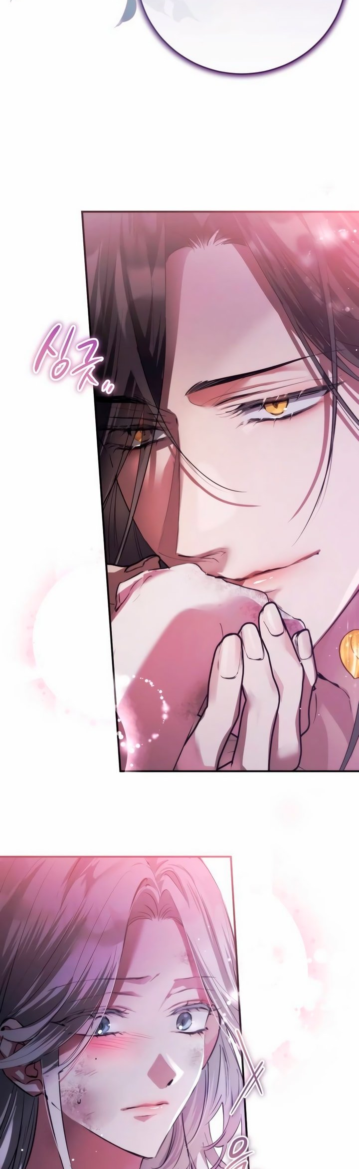 Geomeun Neukdae ga Nareul Bureumyeon Ch. 2 第73页