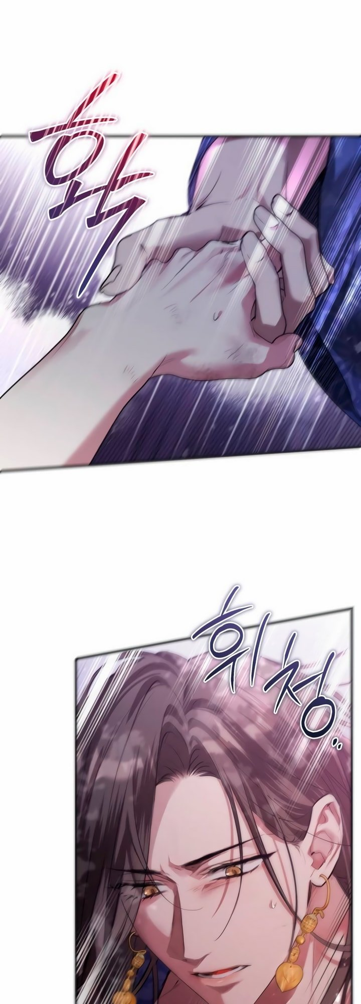 Geomeun Neukdae ga Nareul Bureumyeon Ch. 2 第79页