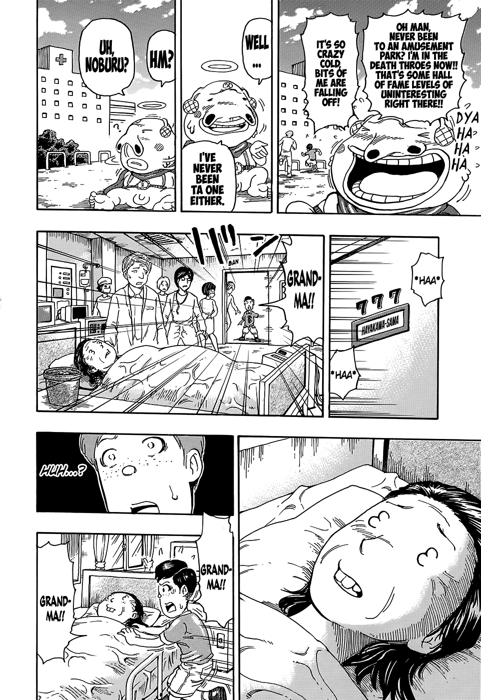 Prince of Laughter Penpenpen Oneshot 第23页