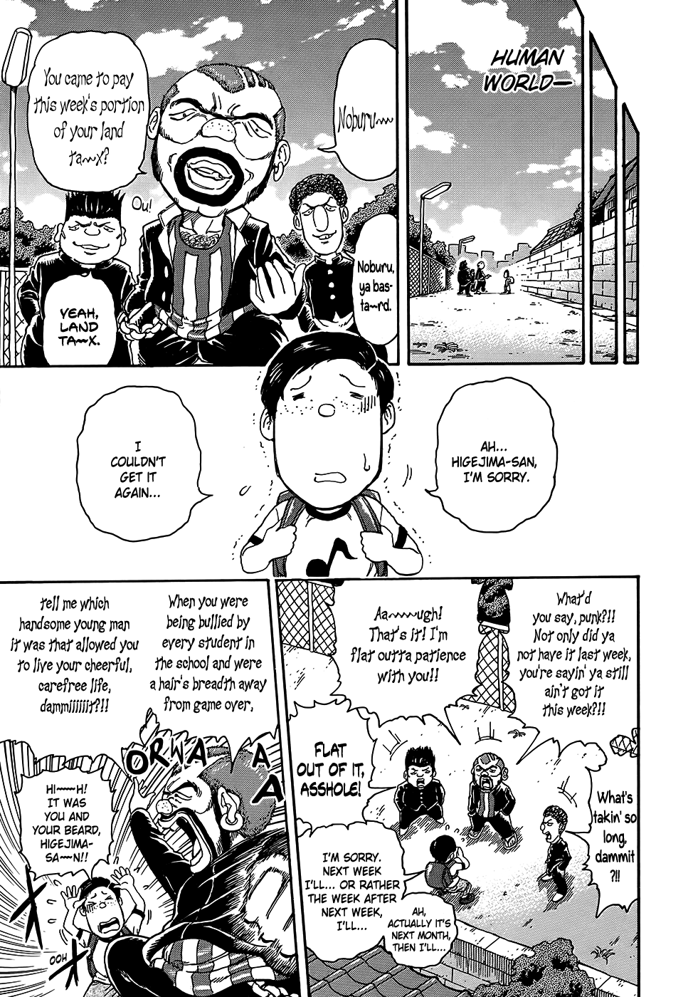 Prince of Laughter Penpenpen Oneshot 第10页