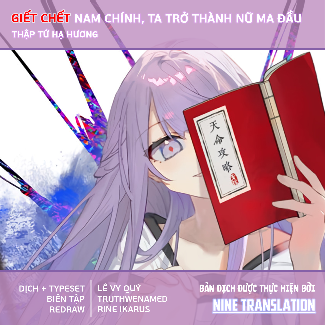 Kill the Male Lead to Become the Villainess Ch. 1 第1页