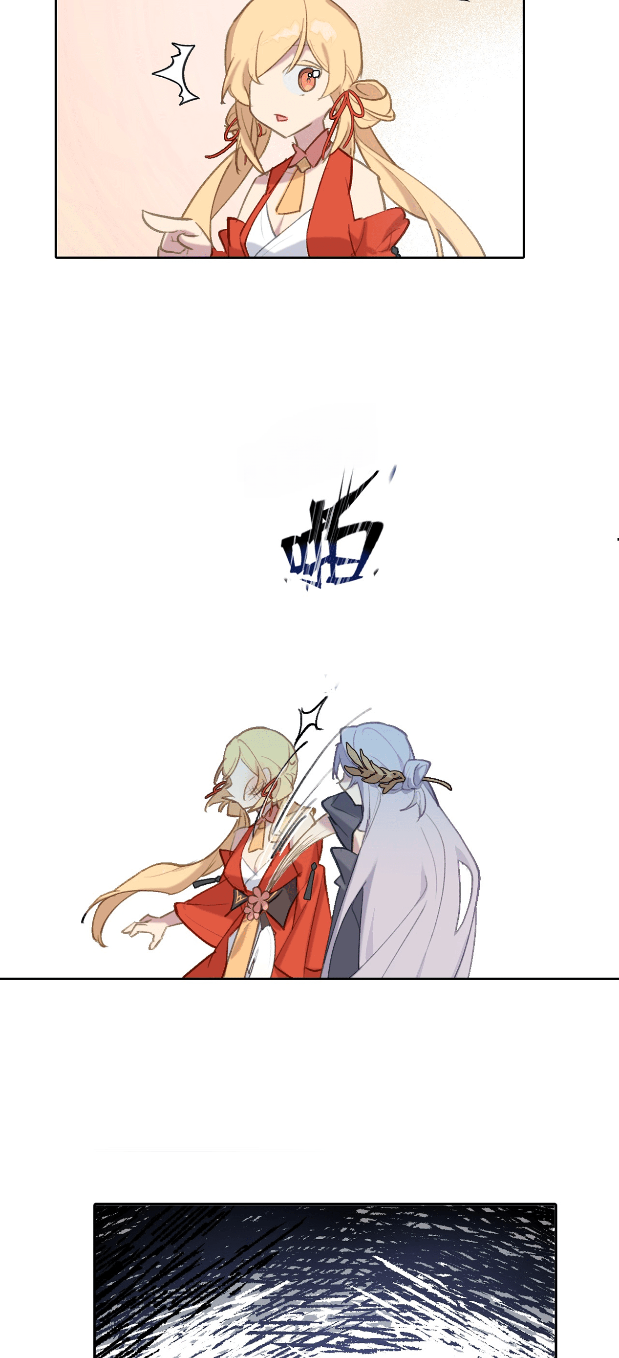 Kill the Male Lead to Become the Villainess Ch. 1 第16页