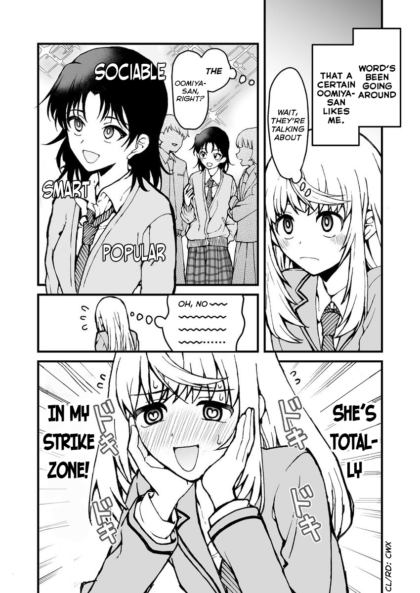Watashi no Megami ga Kyou mo Oseru Twitter Extras 第1页