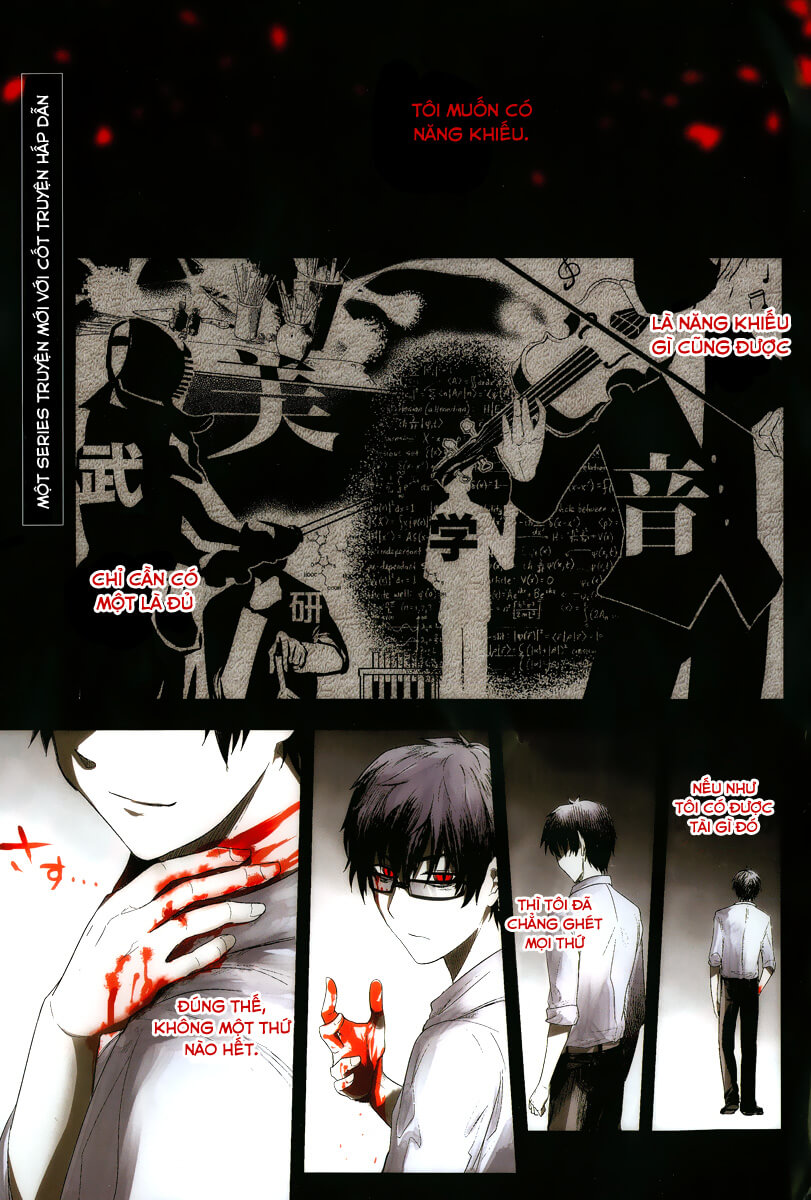 Reincarnation no Kaben Vol. 1 Ch. 1 第2页