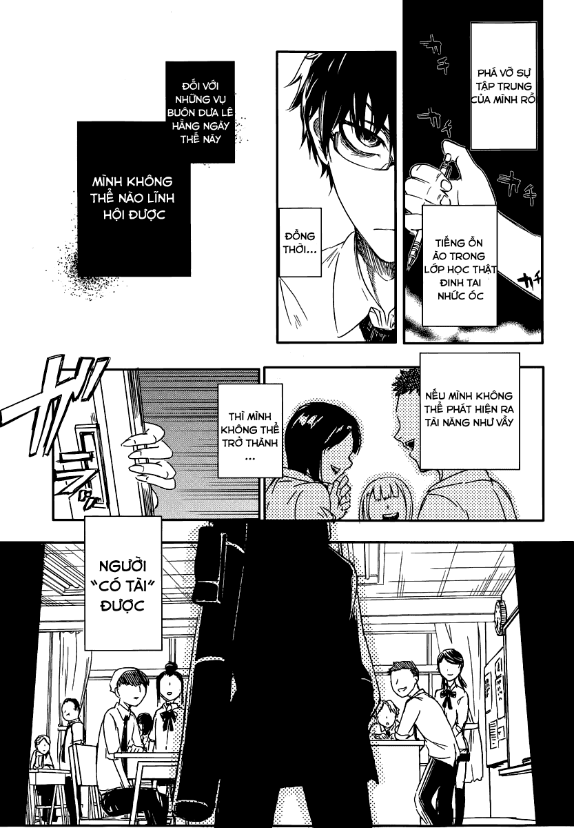 Reincarnation no Kaben Vol. 1 Ch. 1 第5页
