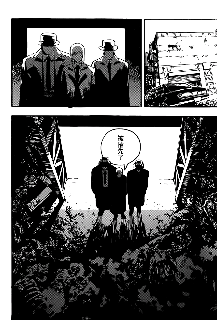 Chainsaw Man 狗與電鋸 第46页