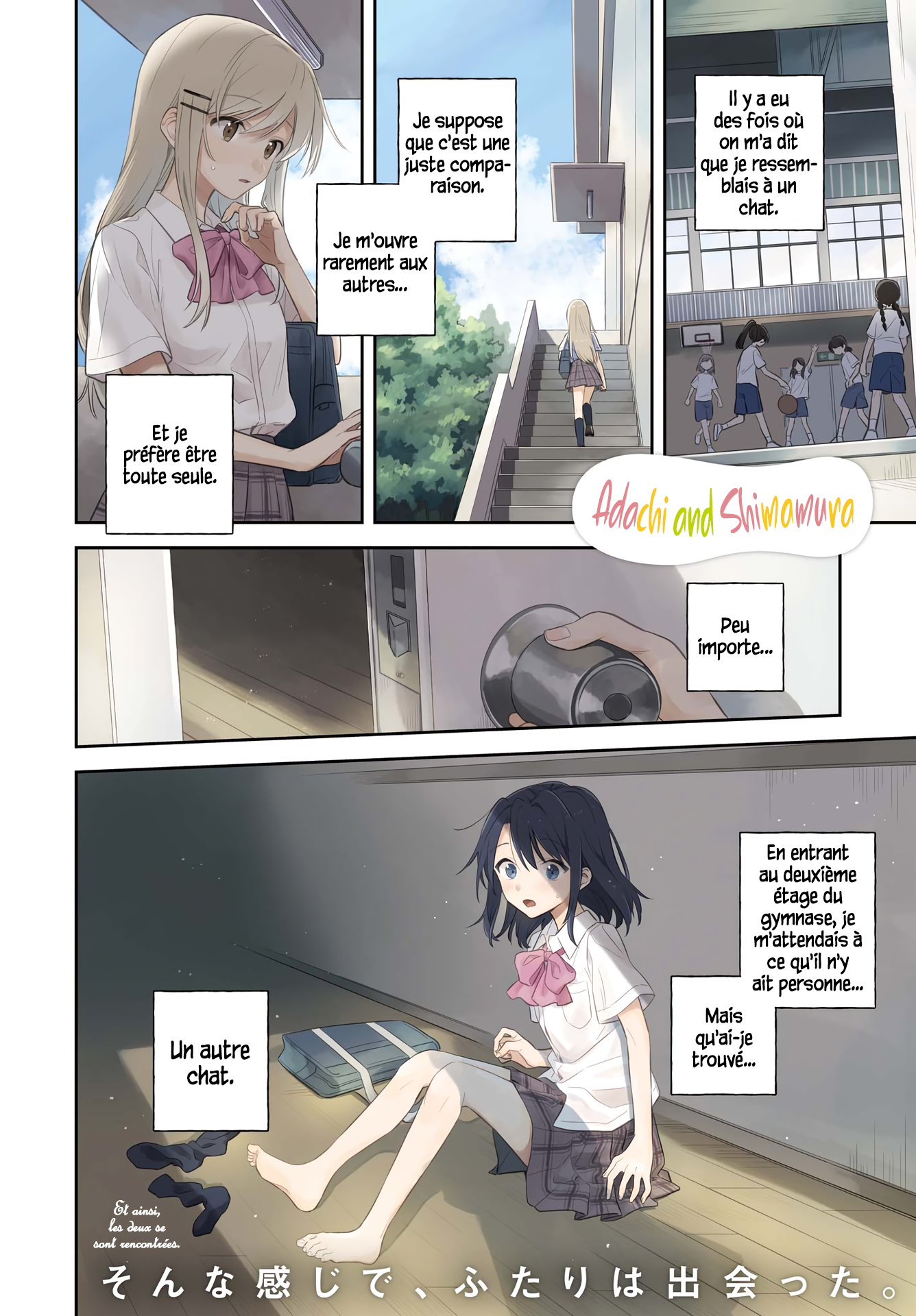 Adachi to Shimamura 第2页