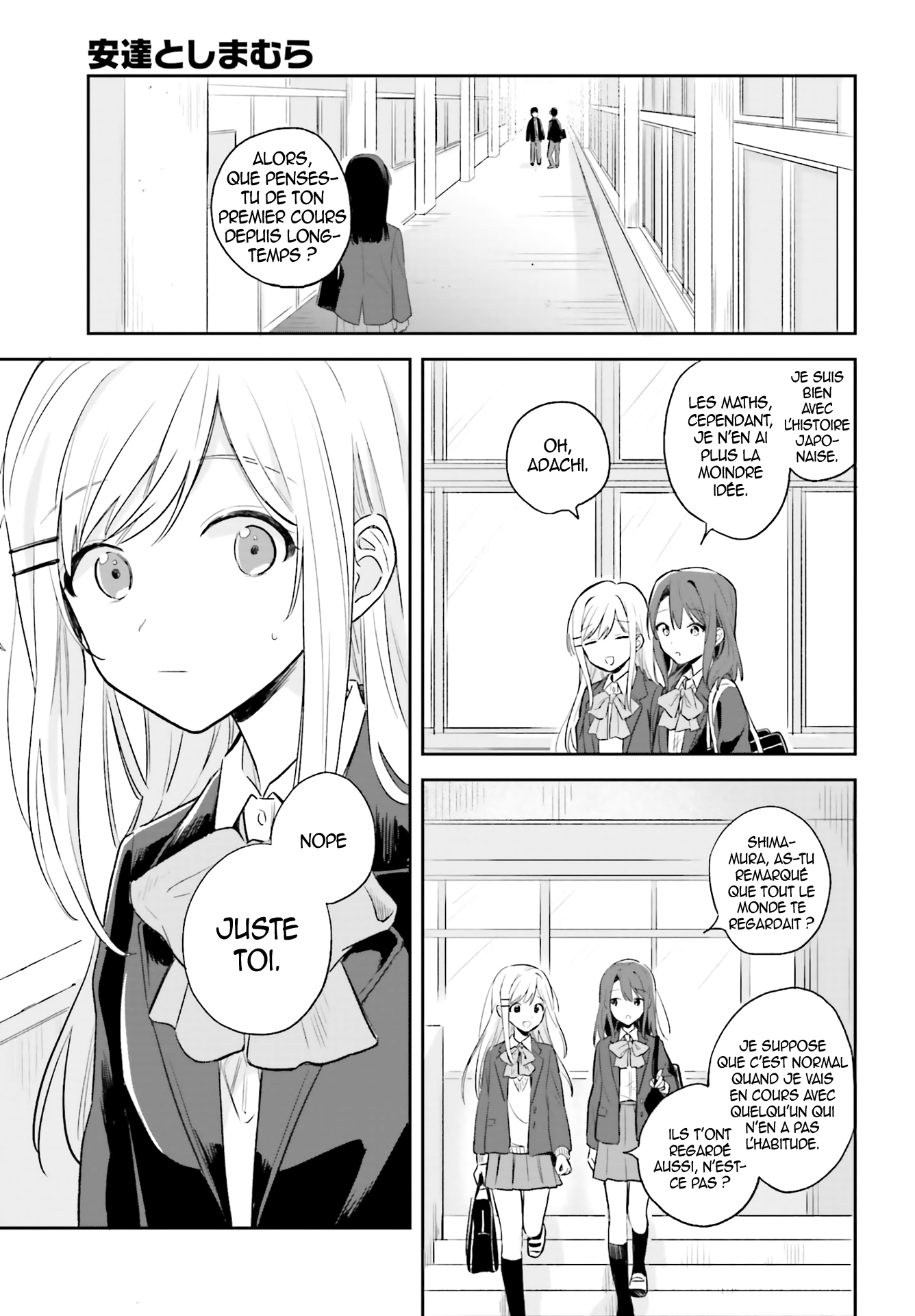 Adachi to Shimamura Vol. 1 Ch. 1 第12页