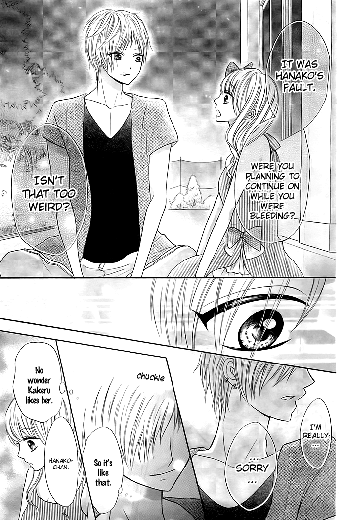 Sorenara Isso Koi ni Nare Vol. 1 Ch. 4 第15页