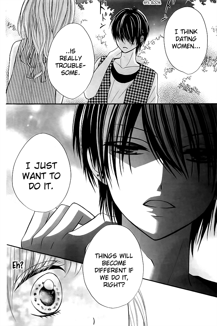 Sorenara Isso Koi ni Nare Vol. 1 Ch. 4 第25页