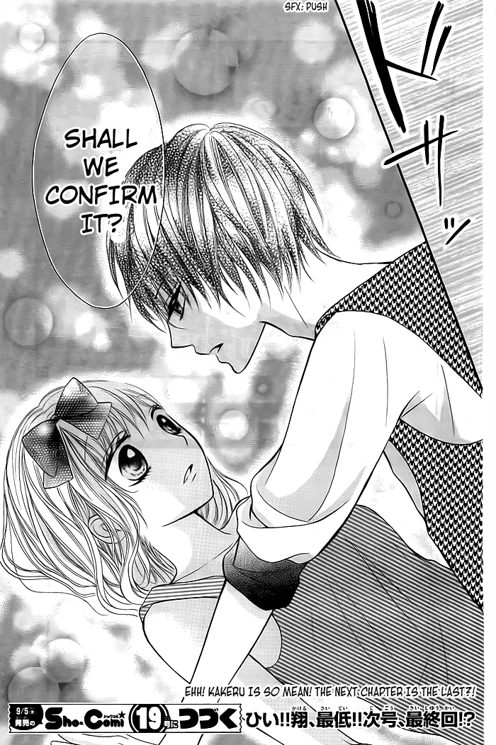 Sorenara Isso Koi ni Nare Vol. 1 Ch. 4 第26页