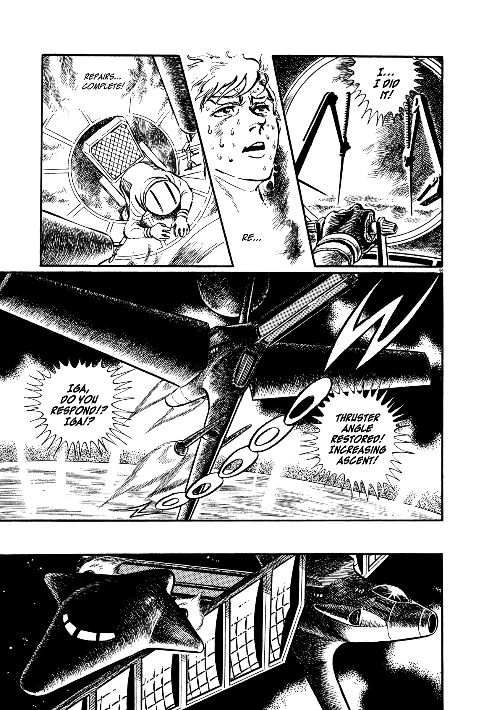 The Legend of Giants Icarus Asteroid 第45页