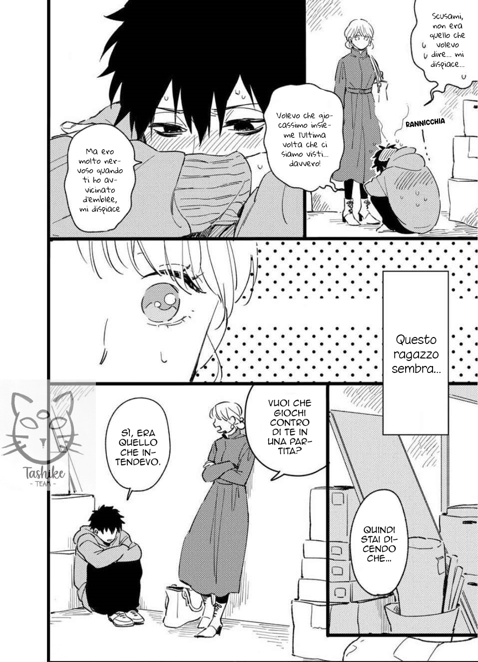 Chiguhagu na Karera no Koi no Yukue Vol. 1 Ch. 3 第4页