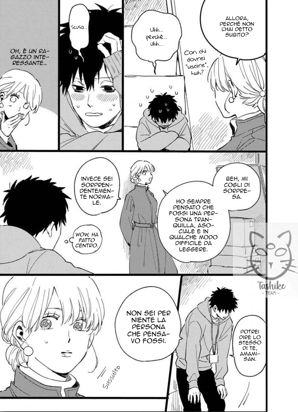 Chiguhagu na Karera no Koi no Yukue Vol. 1 Ch. 3 第5页