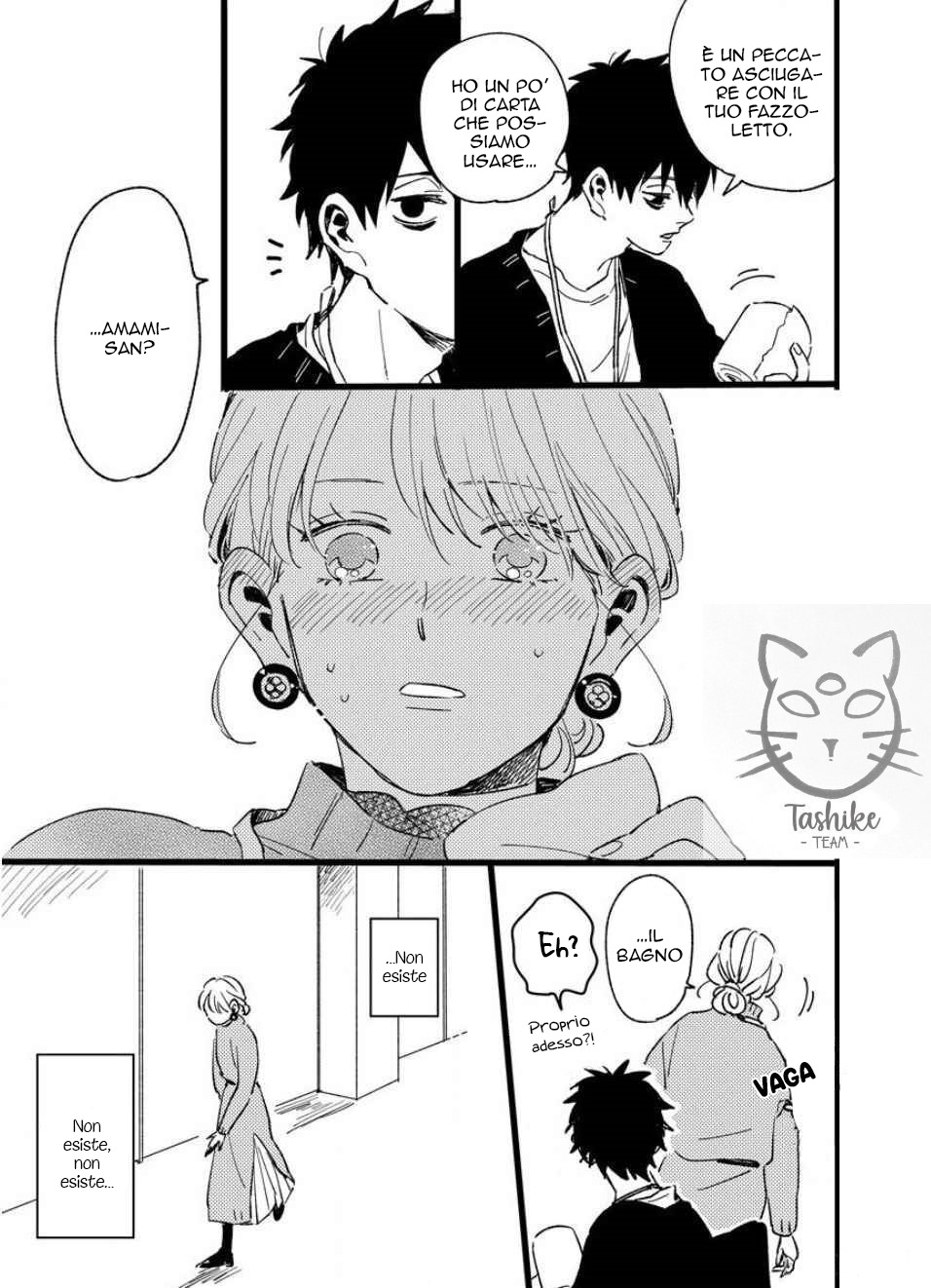 Chiguhagu na Karera no Koi no Yukue Vol. 1 Ch. 3 第9页