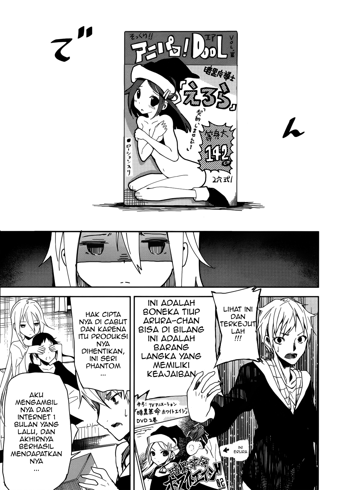 ib - instant bullet Pahlawan dan Penjahat (A) 第13页