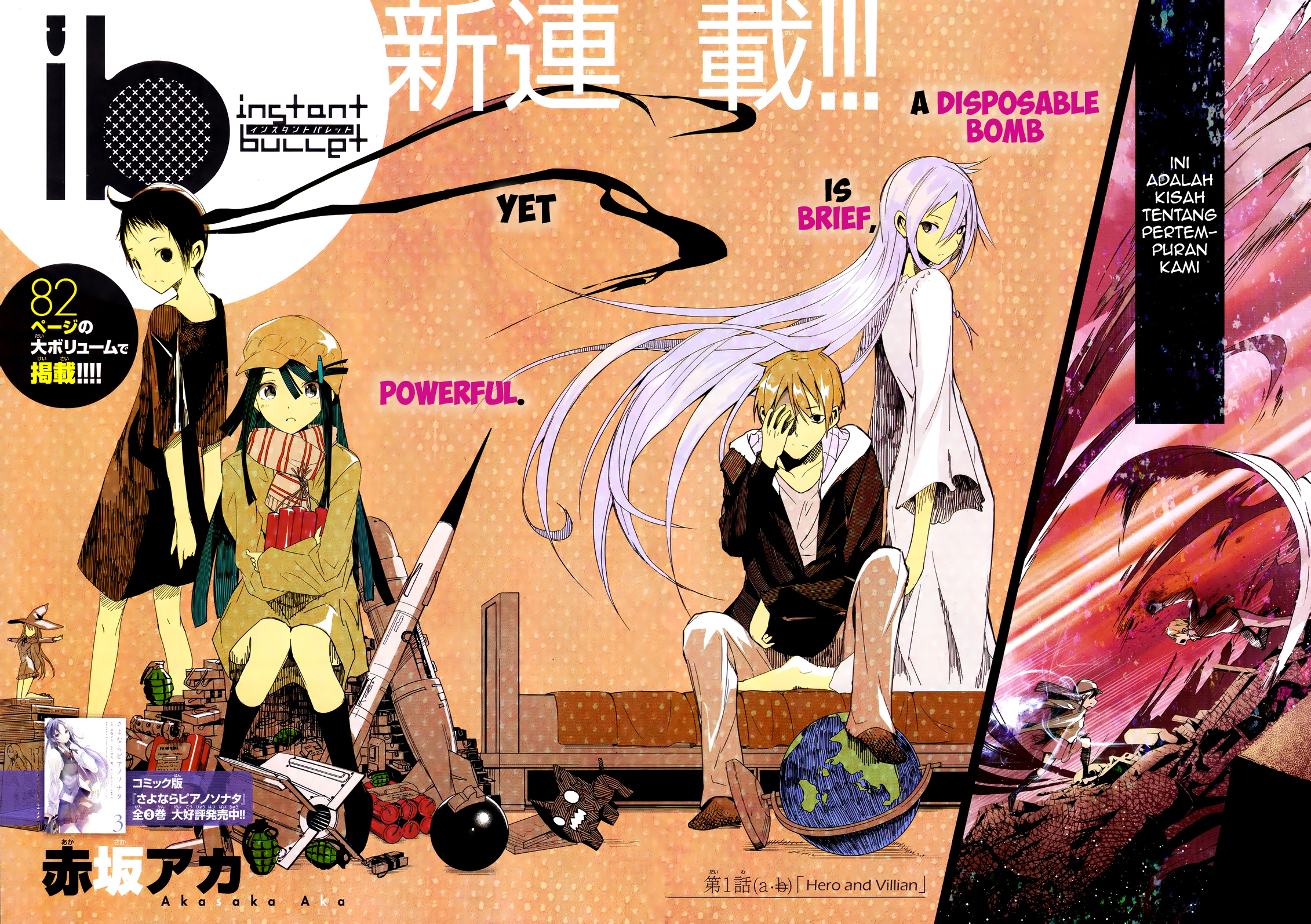 ib - instant bullet Pahlawan dan Penjahat (A) 第3页