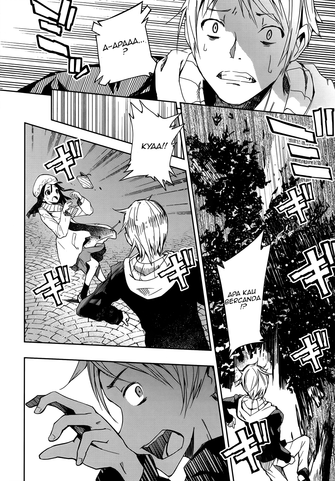 ib - instant bullet Pahlawan dan Penjahat (A) 第30页