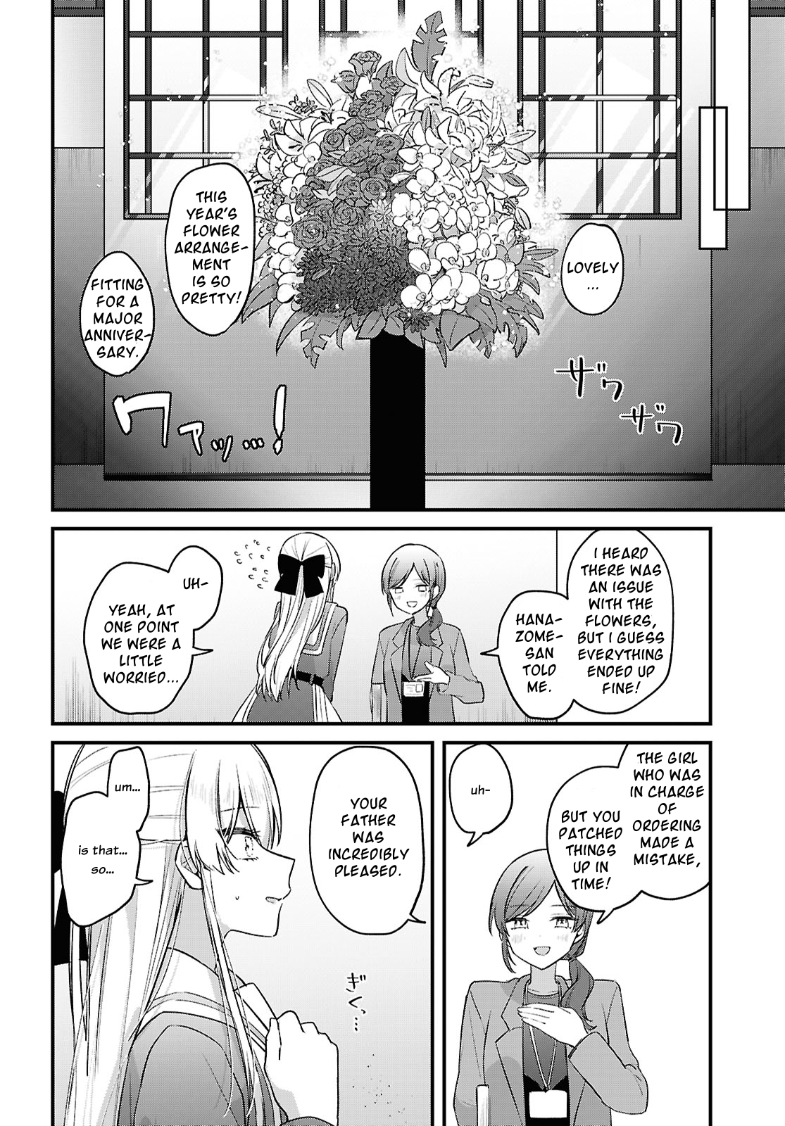 Tadashiku Shikatte, Yasashiku Shibatte Oneshot 第12页
