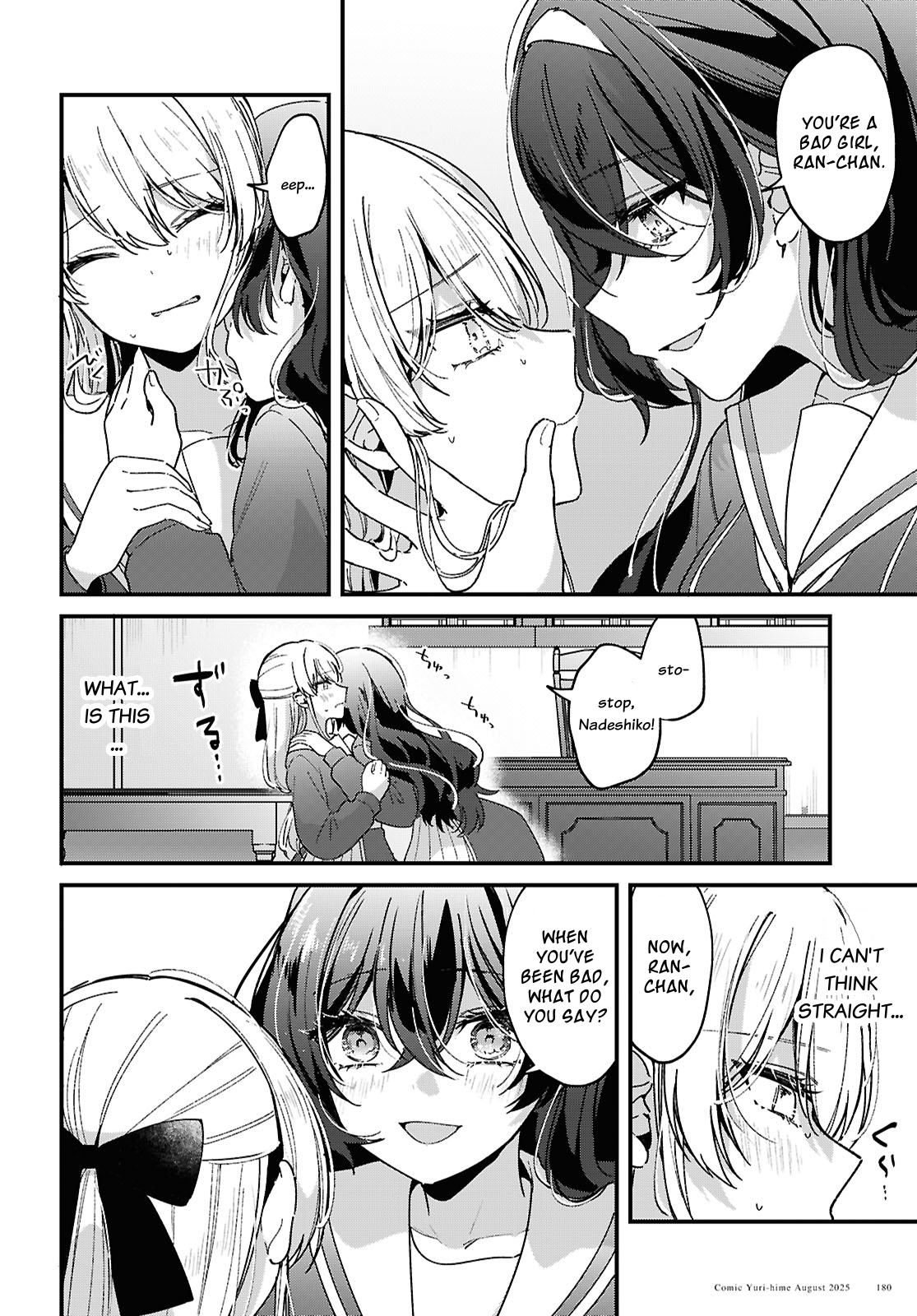 Tadashiku Shikatte, Yasashiku Shibatte Oneshot 第16页