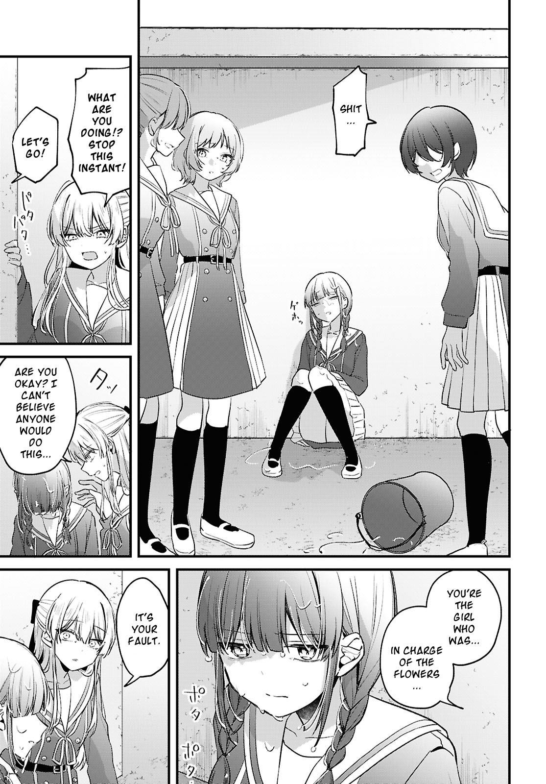 Tadashiku Shikatte, Yasashiku Shibatte Oneshot 第19页