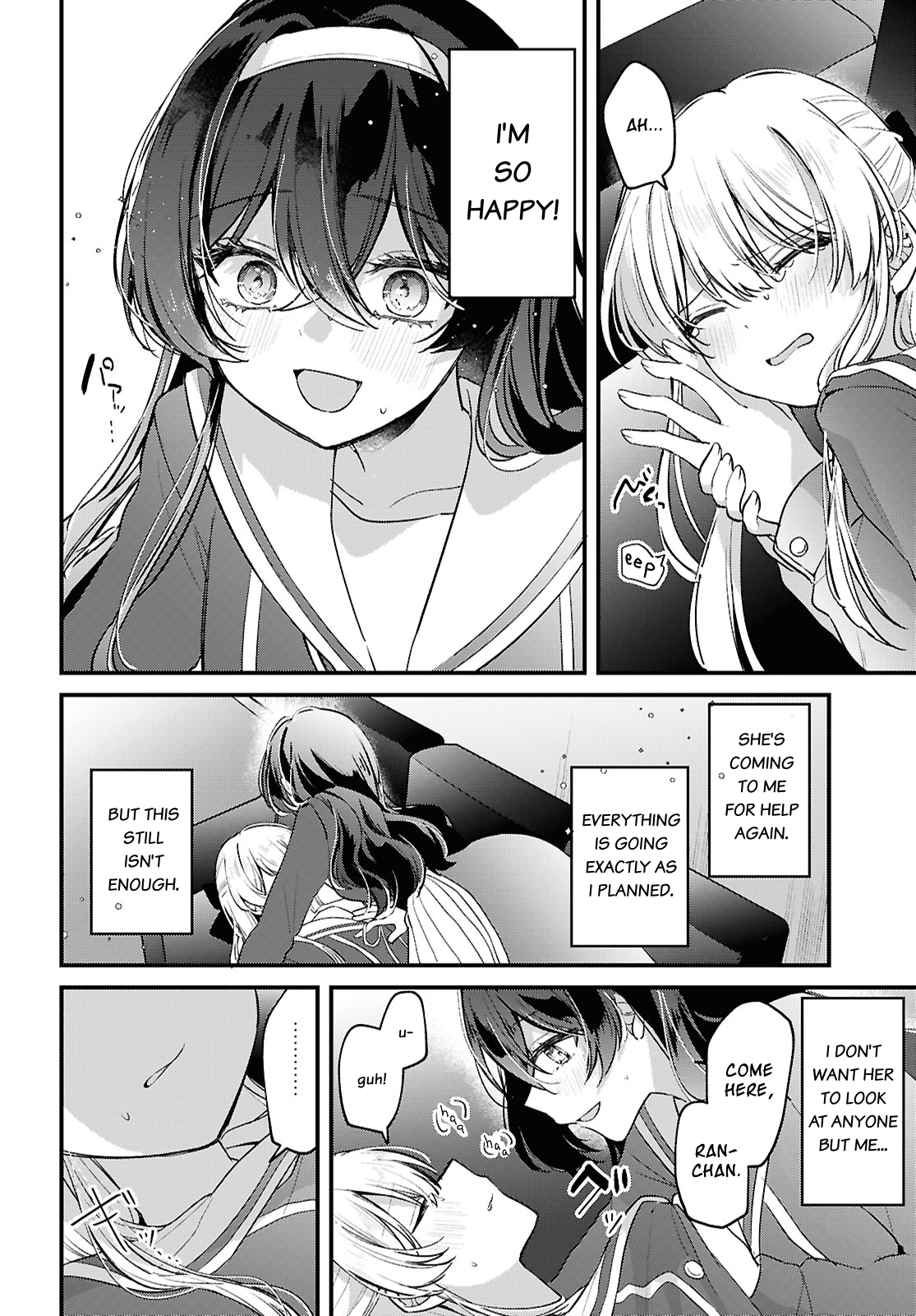 Tadashiku Shikatte, Yasashiku Shibatte Oneshot 第22页