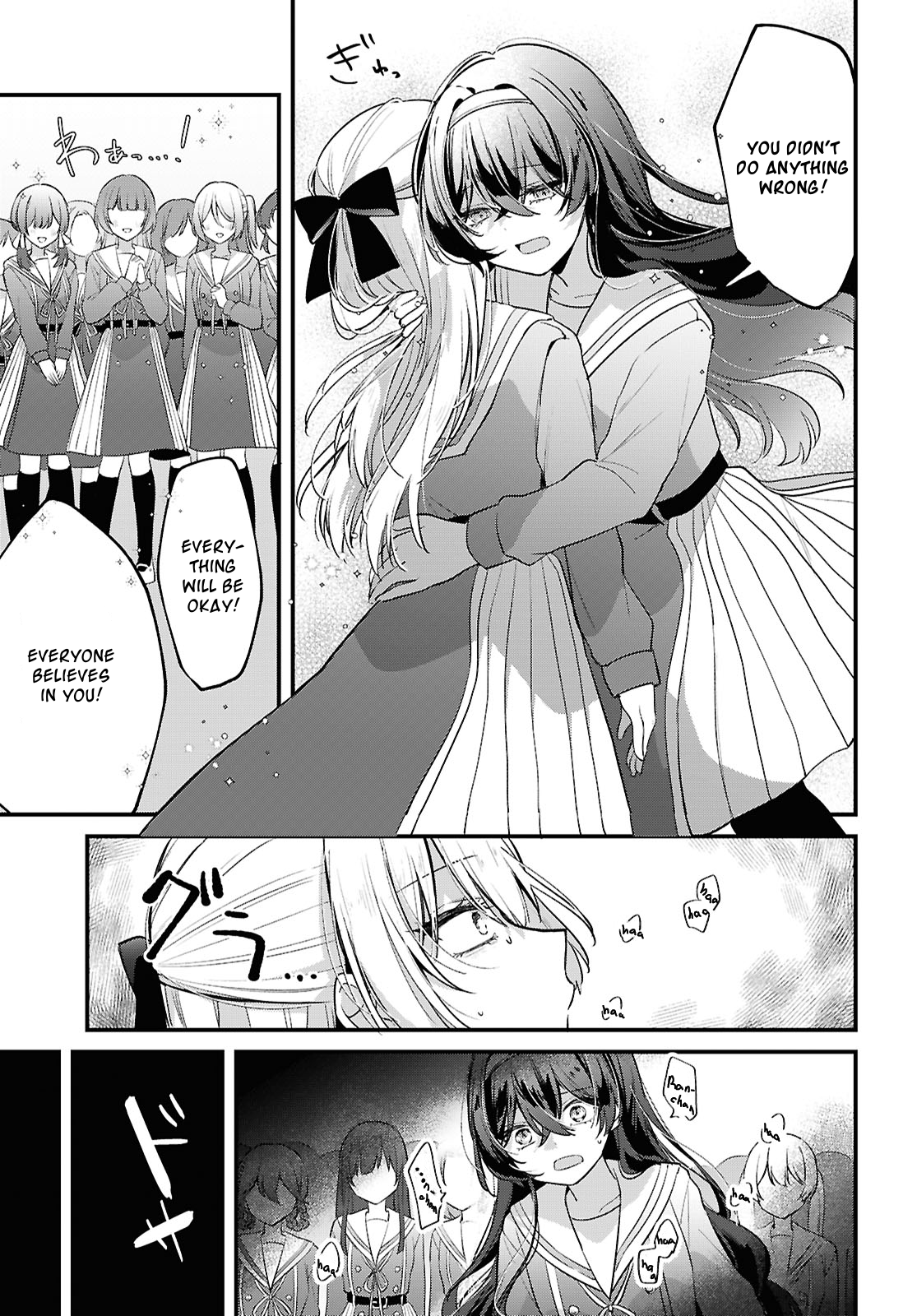 Tadashiku Shikatte, Yasashiku Shibatte Oneshot 第29页