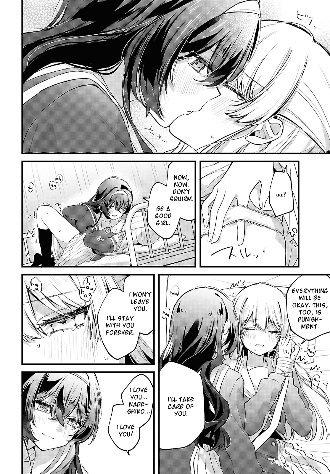 Tadashiku Shikatte, Yasashiku Shibatte Oneshot 第38页