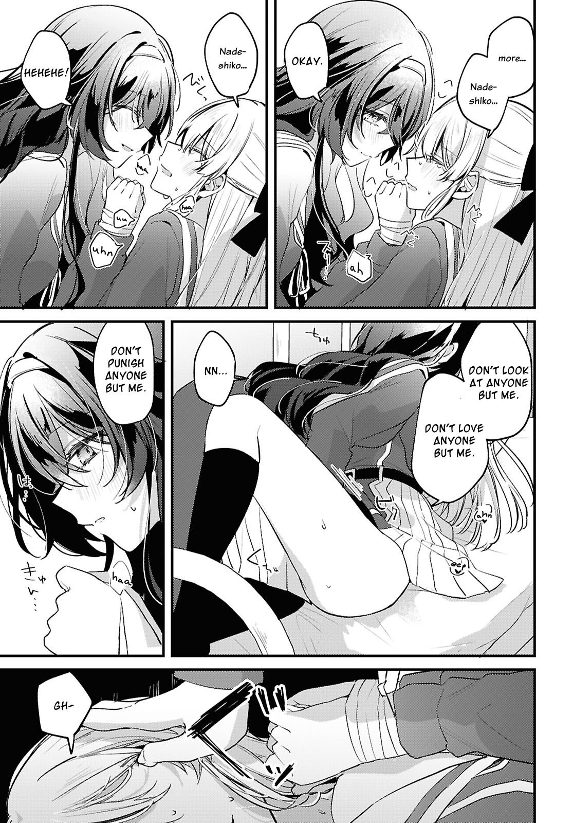 Tadashiku Shikatte, Yasashiku Shibatte Oneshot 第39页