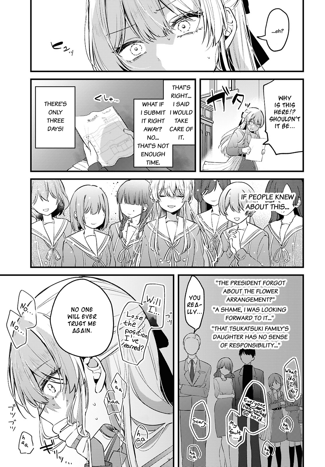 Tadashiku Shikatte, Yasashiku Shibatte 第7页