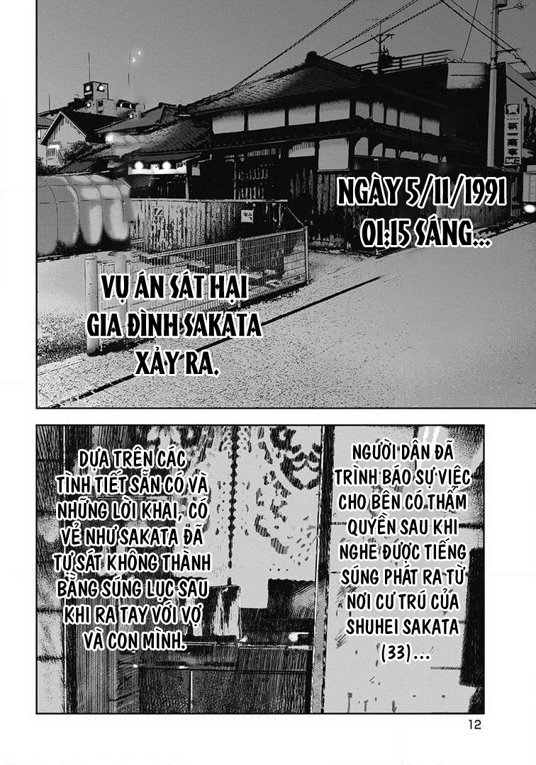 Oni Goroshi Shuhei Sakata 第13页