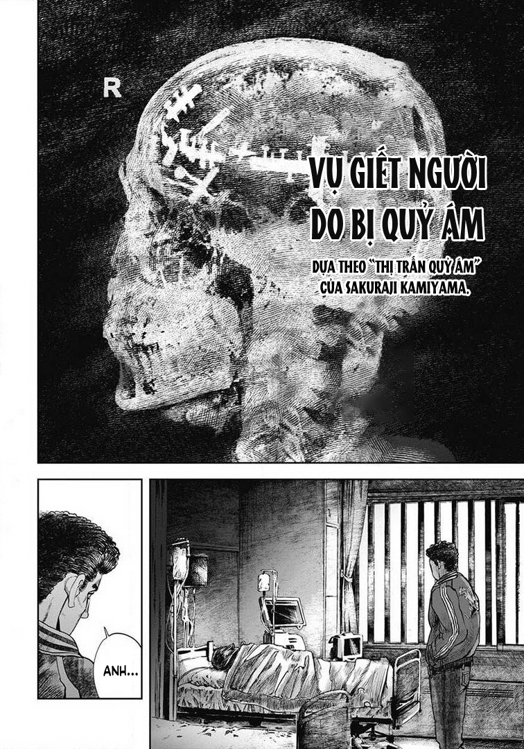 Oni Goroshi Shuhei Sakata 第15页
