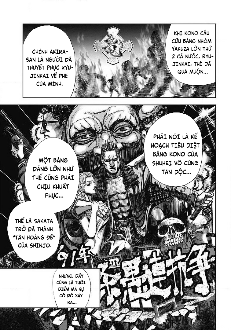 Oni Goroshi Shuhei Sakata 第24页