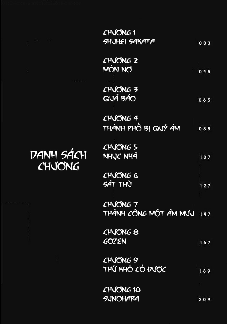 Oni Goroshi 第4页