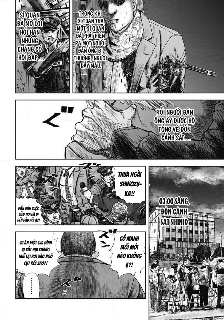 Oni Goroshi Shuhei Sakata 第34页
