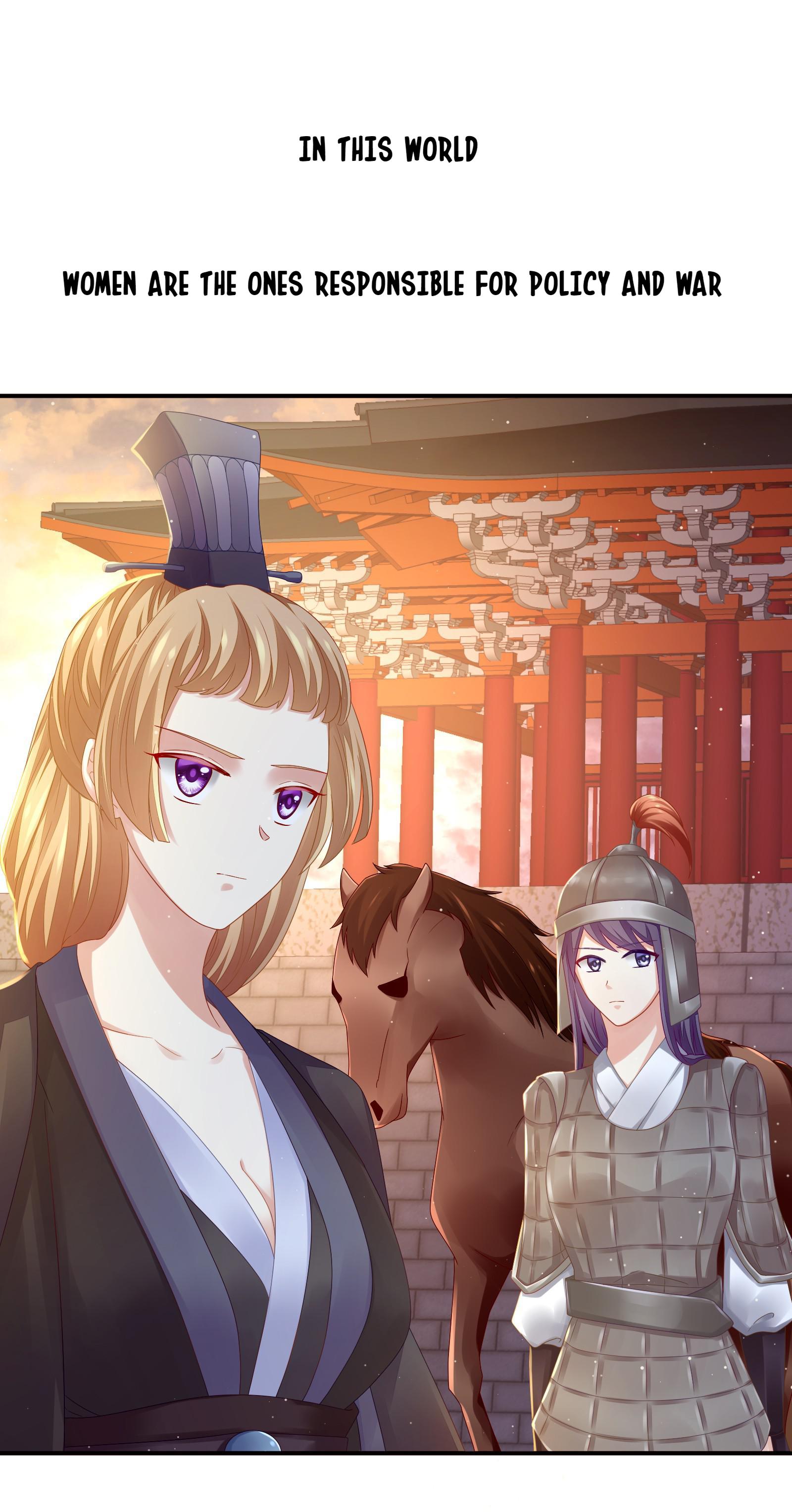 Empress's Harem Notice 第3页