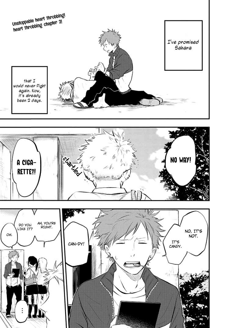 Sahara-sensei to Toki-kun I won't stop 第3页