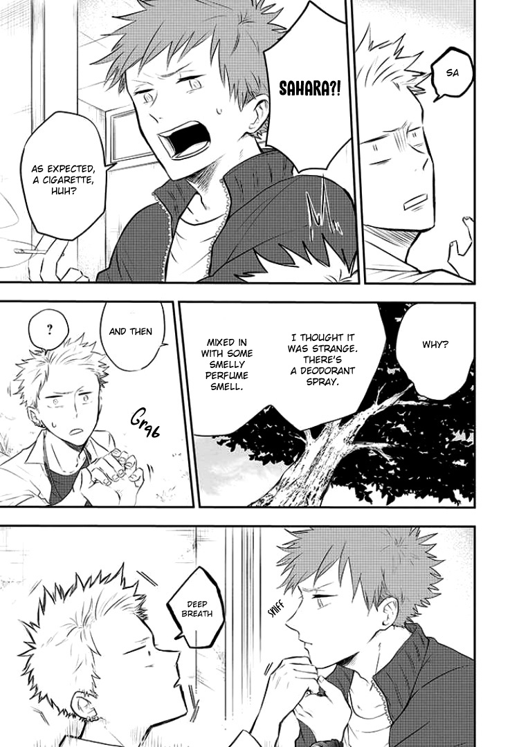 Sahara-sensei to Toki-kun I won't stop 第9页