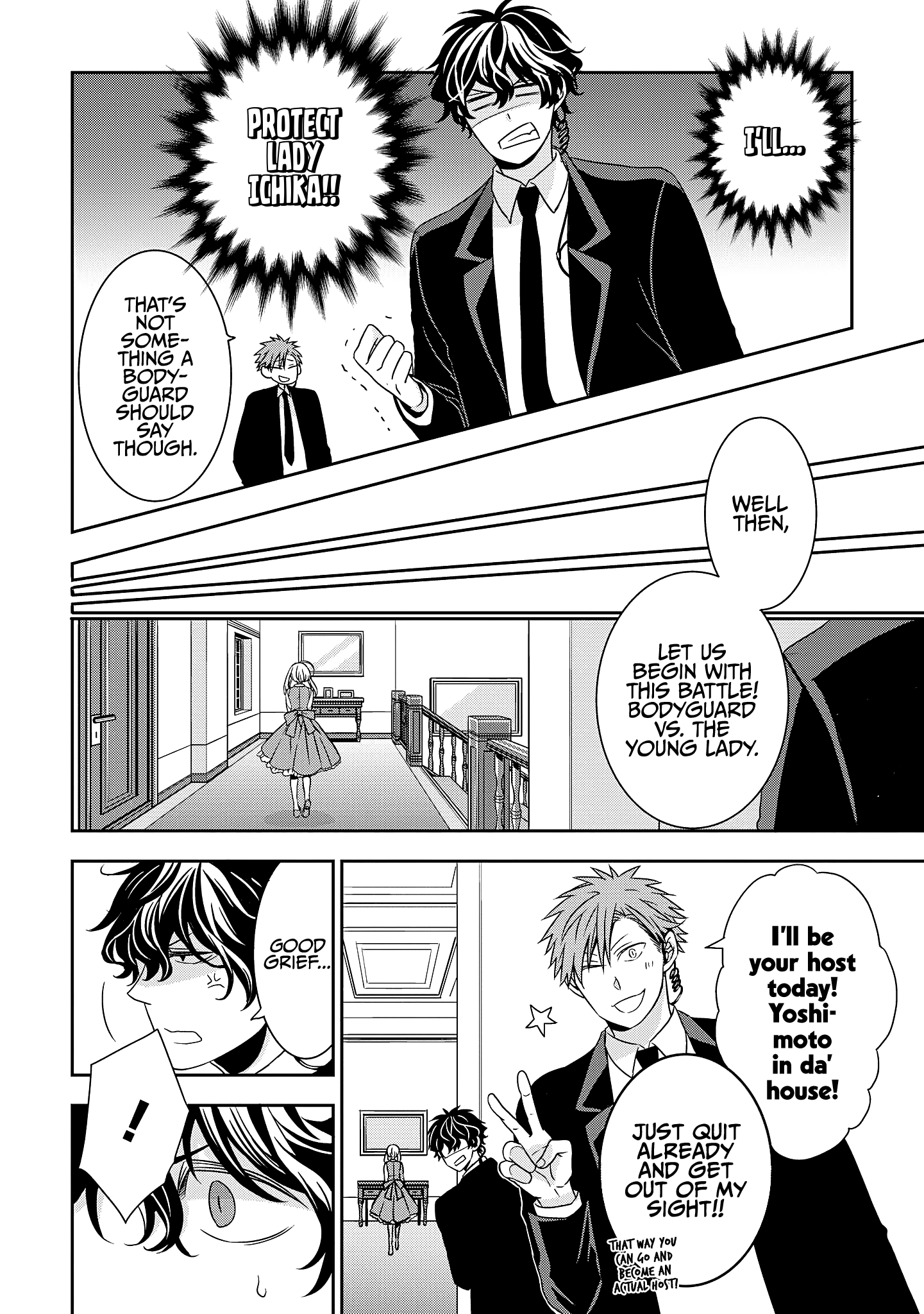 Ojou-sama ga Mamorasete Kurenai Young Lady 第11页