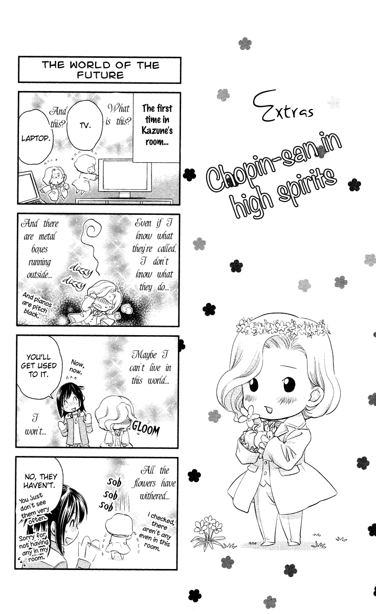 Kimi no Tame ni Hiku Chopin Extra 第1页