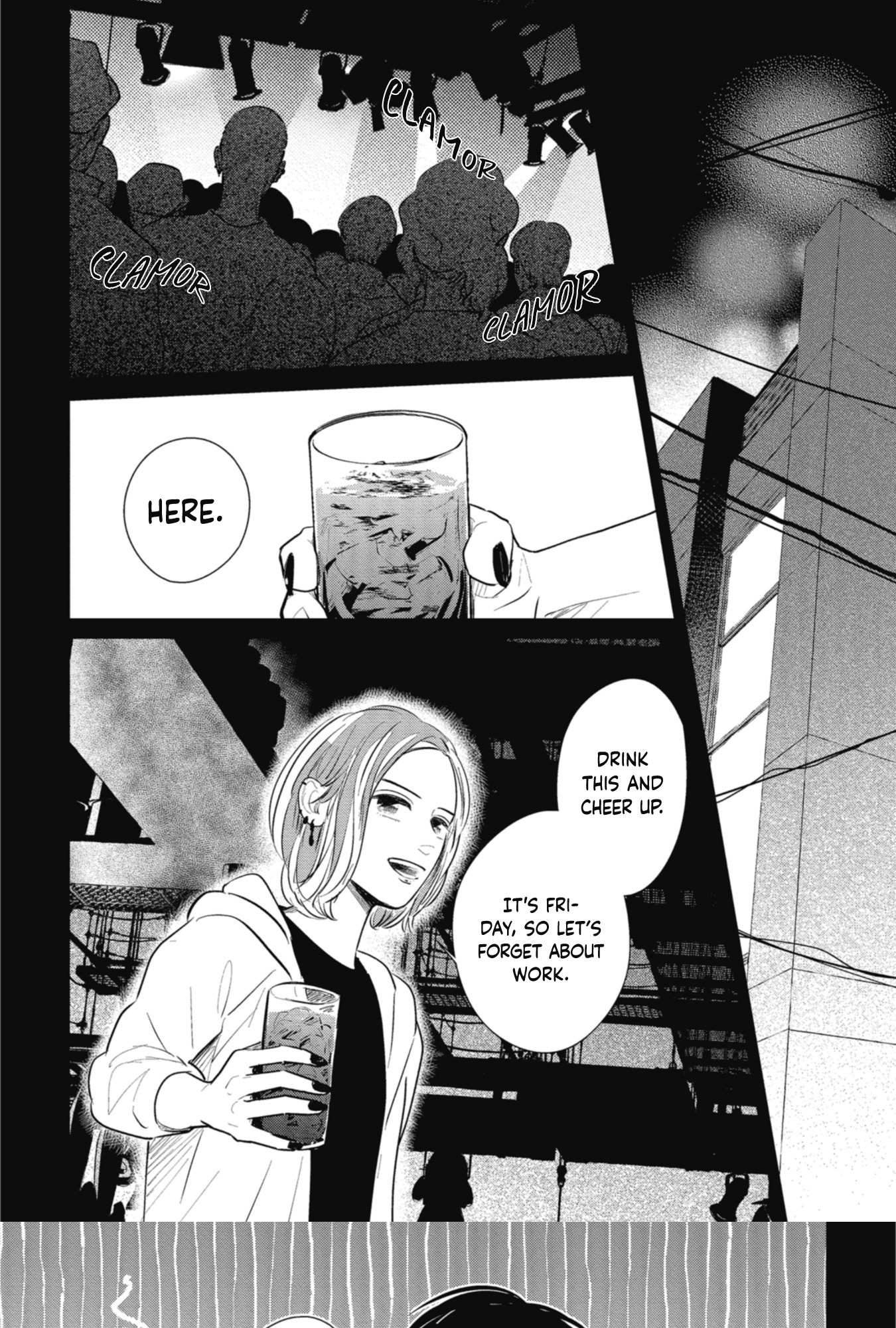 Shoujikimono wa Sukuwaretai 第3页