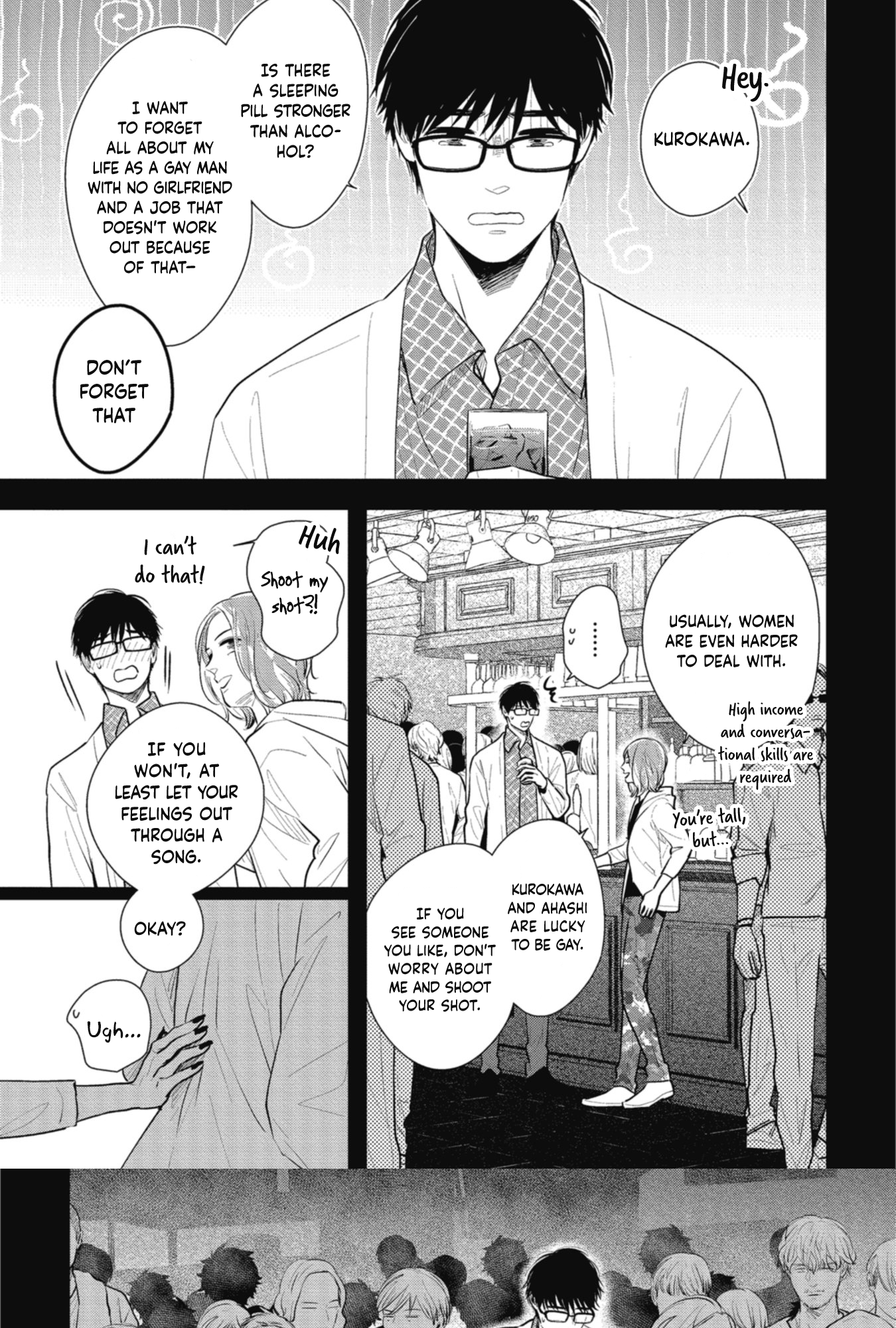Shoujikimono wa Sukuwaretai 第4页