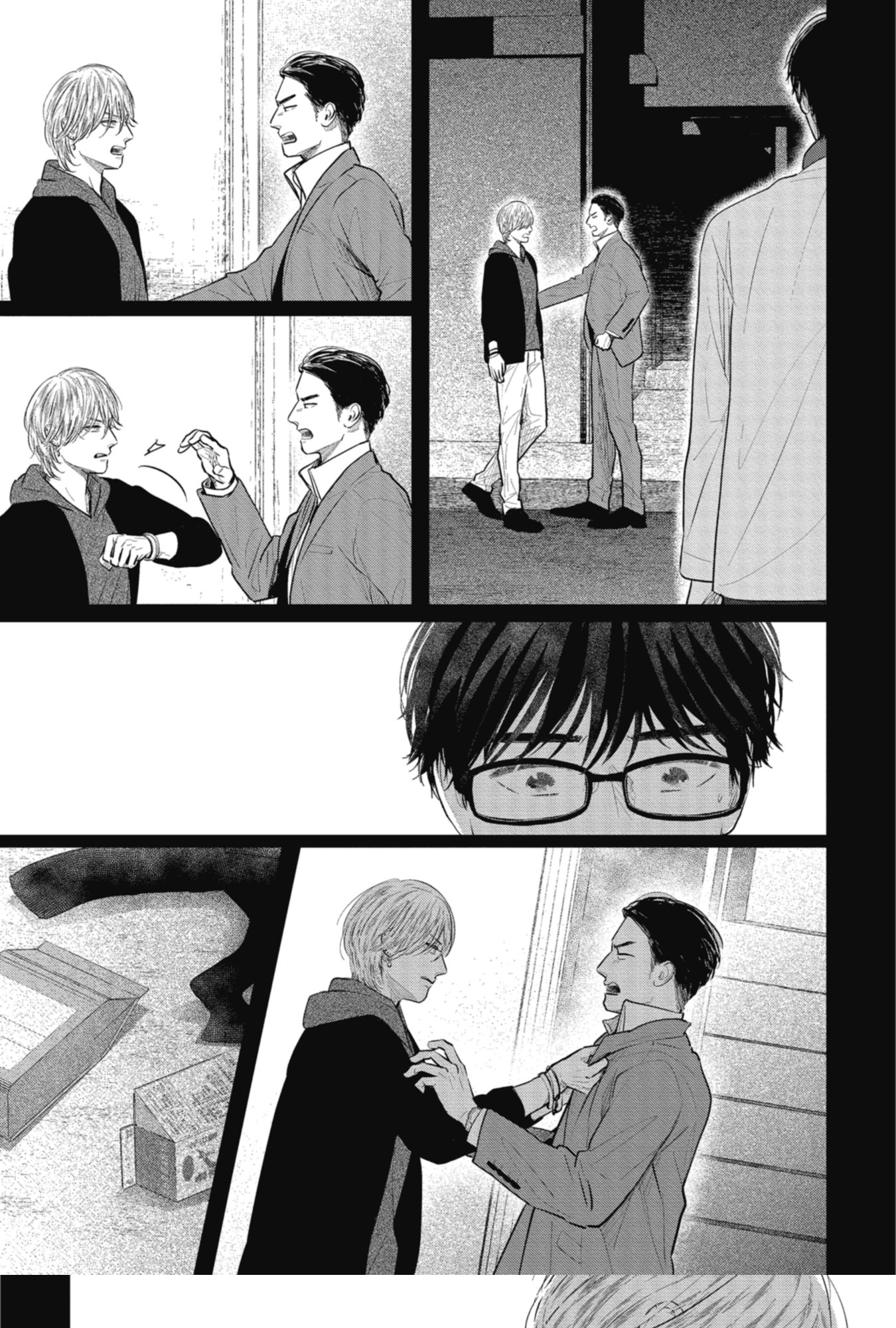 Shoujikimono wa Sukuwaretai Oneshot 第32页