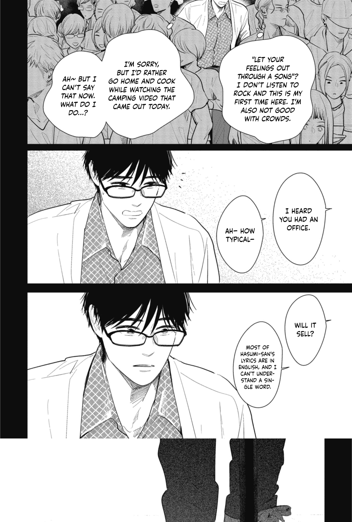 Shoujikimono wa Sukuwaretai 第5页