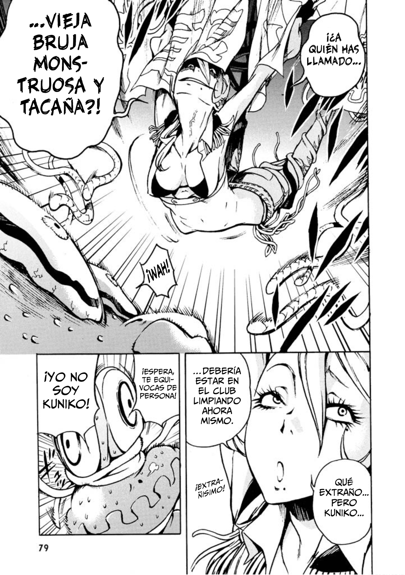 Shangri-La Vol. 1 Ch. 2 第11页